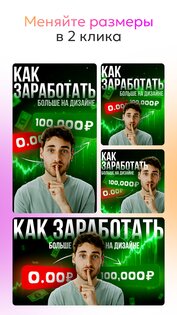 Flyvi Mobile 1.0.6. Скриншот 8