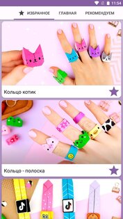 Оригами: поделки из бумаги 2.6. Скриншот 29
