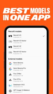Recraft 3.2.11. Скриншот 3