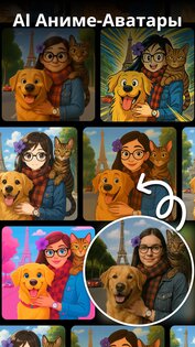 ToonAI 1.1.4. Скриншот 10