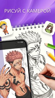 EZ Draw 1.4.8. Скриншот 1