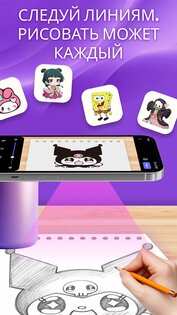 EZ Draw 1.4.8. Скриншот 2