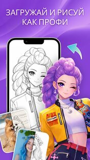 EZ Draw 1.4.8. Скриншот 4
