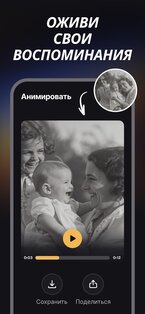 Film AI 1.0.8. Скриншот 5