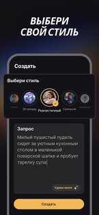 Film AI 1.0.8. Скриншот 12