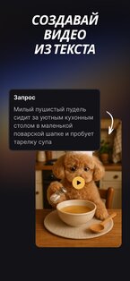 Film AI 1.0.8. Скриншот 16