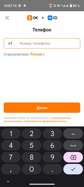 Как я пытался сделать BananaOK и намертво сломал код