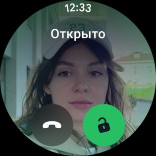 Мой Дом – Электронный город 9.10.0. Скриншот 9