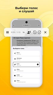Дед ИИ 2.0.1. Скриншот 9