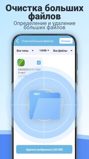AntiVirus Sweep 2.1.0.0. Скриншот 2
