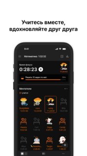 YPT – учебная группа 810.0.61. Скриншот 3