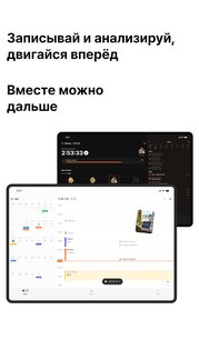 YPT – учебная группа 810.0.61. Скриншот 7