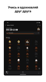 YPT – учебная группа 810.0.61. Скриншот 9
