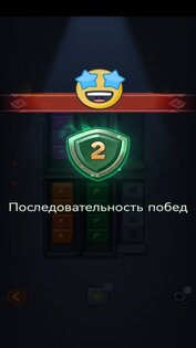 Блок Бласт: Block Puzzle 1.2. Скриншот 6