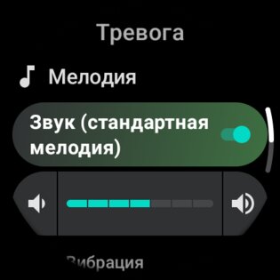 Найти мой телефон 9.8.0. Скриншот 16