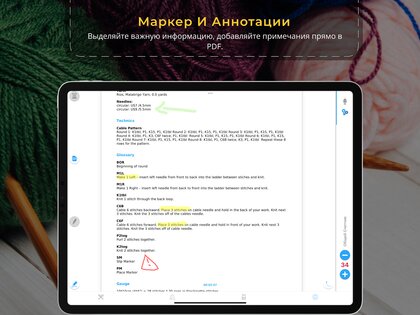 Счетчик Рядов – Вязания 4.16. Скриншот 19
