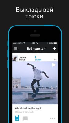 Лучшие приложения недели для iOS #6 (14.08.14)