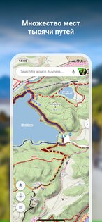 Mapy.com: офлайн карты и GPS 26.9.1. Скриншот 1