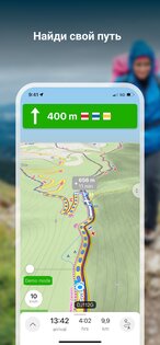 Mapy.com: офлайн карты и GPS 26.9.1. Скриншот 4