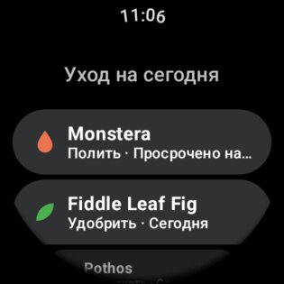 AI Plant Doctor 3.1.0. Скриншот 20
