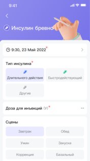 Ottai 1.48.0. Скриншот 4