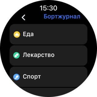 Ottai 1.48.0. Скриншот 13