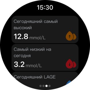 Ottai 1.49.2. Скриншот 15