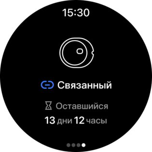 Ottai 1.48.0. Скриншот 16
