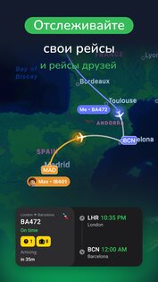 byAir: Отслеживание самолетов 2.39.2. Скриншот 2