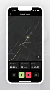 Panaride – Велотрекер 1.5.0. Скриншот 2