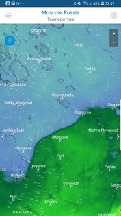 Прогноз погоды 1.75. Скриншот 14