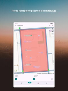 GPS/Glonass координаты 6.55. Скриншот 14