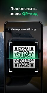 Watch Mate 1.3.4.P. Скриншот 5