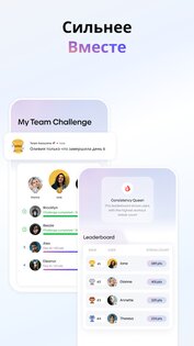 Core: Фитнес и Питание 2.1.1. Скриншот 15