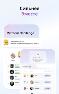 Core: Фитнес и Питание 2.1.1. Скриншот 23