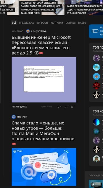 Багрепорт