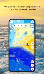 Карта РУ Рыбалка 2.0.1. Скриншот 2