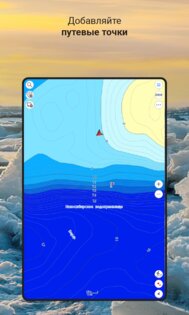Карта РУ Рыбалка 2.0.1. Скриншот 10