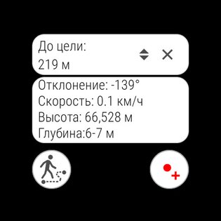 Карта РУ Рыбалка 2.0.1. Скриншот 22