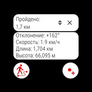 Карта РУ Рыбалка 2.0.1. Скриншот 24