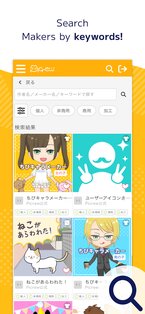 Picrew 2.0.5. Скриншот 4