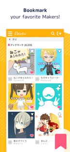 Picrew 2.0.5. Скриншот 5