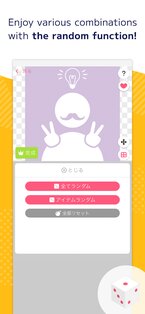 Picrew 2.0.5. Скриншот 6