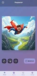 AI Cartoon Maker 1.2.75. Скриншот 4