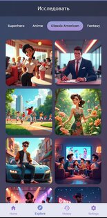 AI Cartoon Maker 1.2.75. Скриншот 5