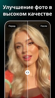 Genera: AI Video Generator 1.1.8_20260714. Скриншот 5