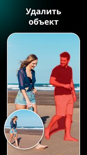 Genera: AI Video Generator 1.1.8_20260714. Скриншот 6