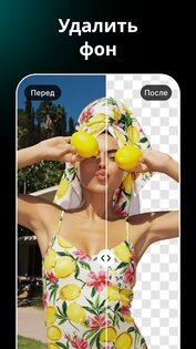 Genera: AI Video Generator 1.1.8_20260714. Скриншот 7