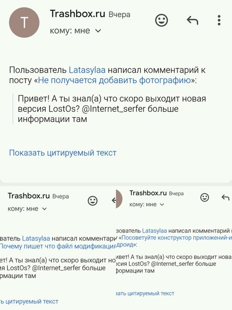 Уведомления на почту хорошая функция но есть спамеры