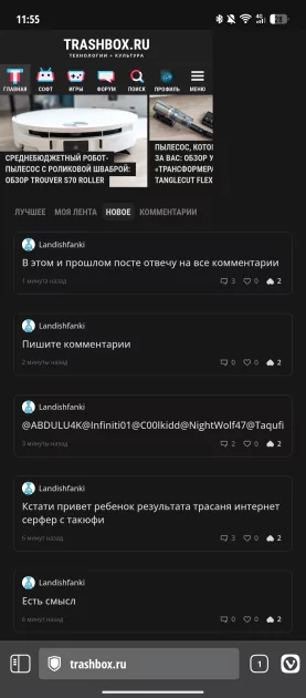 Багрепорт